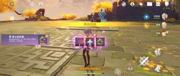 《谁是卧底》的题目有哪些？