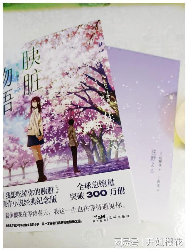 探秘大腿根部为什么黑?