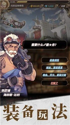 春雨直播app