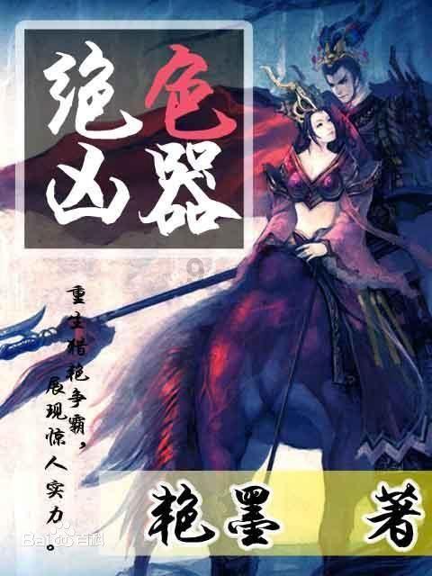 曹云金曾经的老师是郭德纲吗?—精准解答,搜罗天下问题