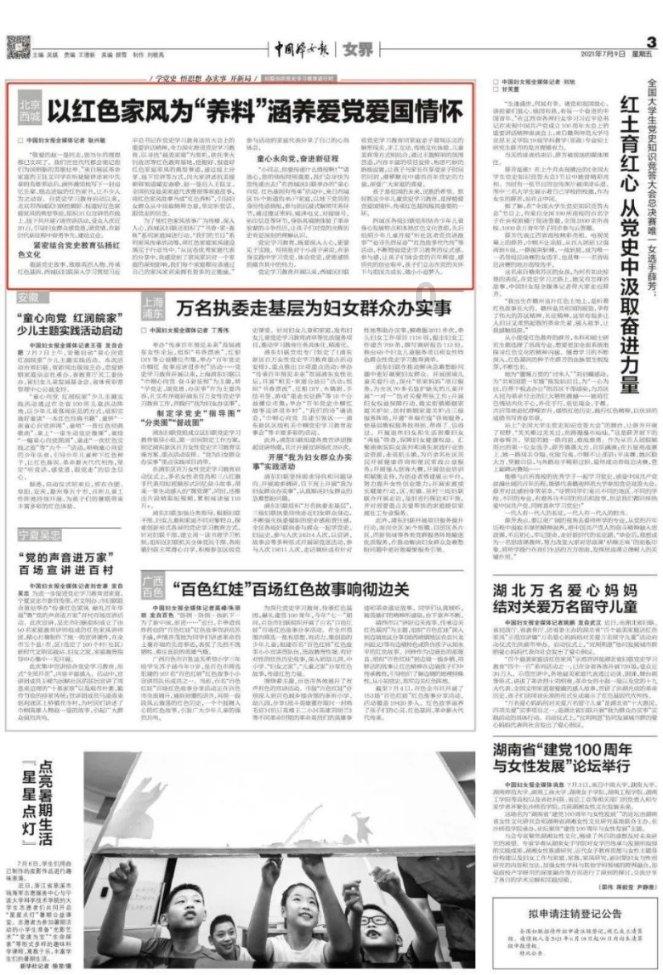 万词王