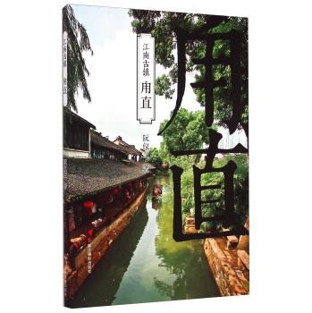 嘉日单词